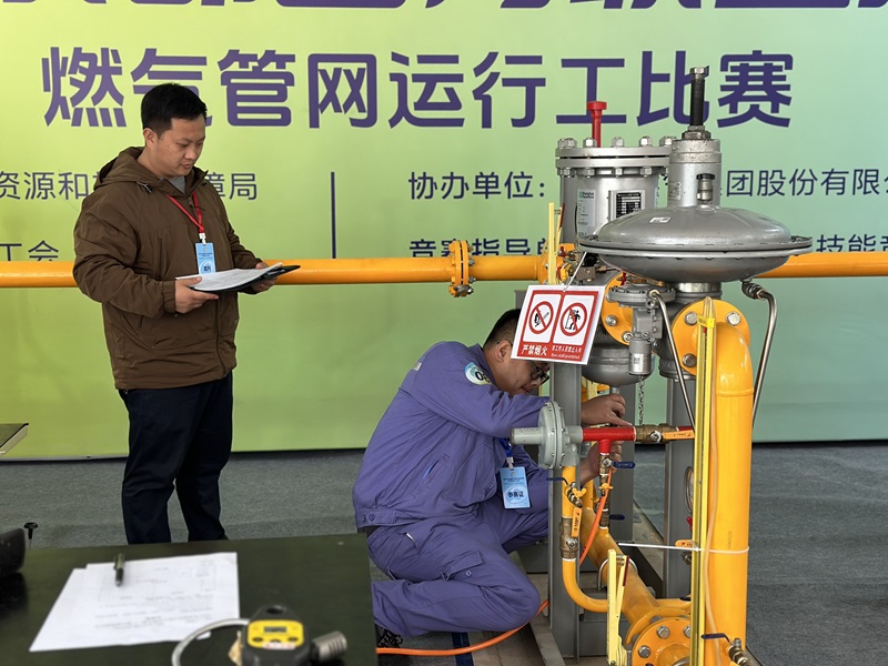 20241206-164034105978.jpg 20241206-164034105978.jpg